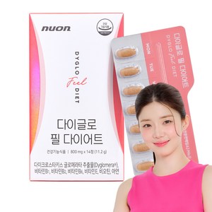 [체지방감소] 뉴온 다이글로 필 다이어트 2주분, 1박스, 14정