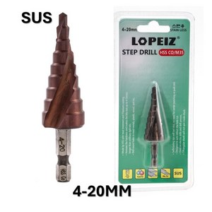 LOPEIZ 로페이즈 고합금강 M35 스텐리스강 SUS 트위스트 스텝드릴 4~20mm 1개 스텝 드릴 비트 스텐용스텝드릴 스탭 드릴 비트 스텝 드릴 비트 스텐용 스탭드릴, 2개