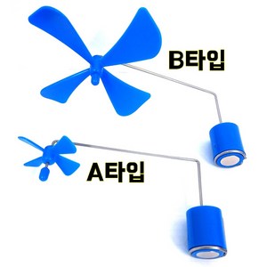 산업용 바람개비 팬 모터 자석형 A타입 B타입-날 지름 40mm 90mm(10개/1박스) 기존 제품 대비 사용 수명 대폭 연장, B타입-날 지름 90mm(10개/1박스), 10개