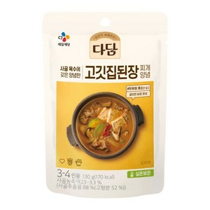 (상온)다담 고깃집된장찌개양념 130gx10개, 130g, 10개