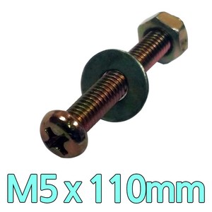 다스마트 둥근머리볼트 m5 x 110mm 너트와샤세트, 1개