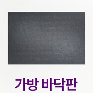 가방 바닥판 하드타입 5장묶음, 5개