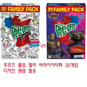 후르츠 롤업 젤리 버라이어티팩 30개입 15oz Fruit Roll-Ups Fruit Flavored Snacks Variety Pack, 425g, 1개