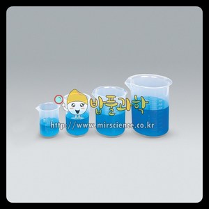 (ART)비이커(PVC)/25ml 50ml 100ml/KSIC-4201, 비이커PVC, 100m