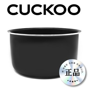 쿠쿠 CR-0675FW 6인용 내솥 전기 밥솥 cuckoo 호환용 0675FW 내솥, 0675FW내솥만