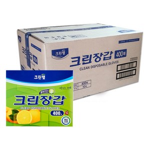 [크린랲] 크린장갑 일회용 위생장갑 1BOX, 400개, 10개
