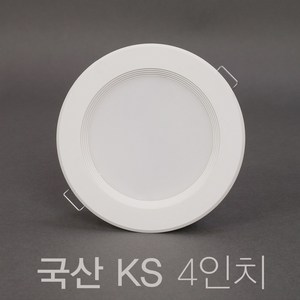 국산 KS 4인치 10W LED 다운라이트 매입등, 5개, 주광색 (흰색빛 5700K)