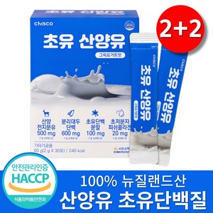 산양유 초유단백질 100% 뉴질랜드산 스틱 분말 식약처인증 HACCP, 60g, 4박스