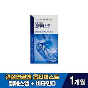 [공식판매처] 옵티머스트 영양제 관절 연골 optiMSM 99.9%, 90정, 60.57g, 1개