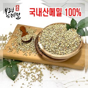 100% _국산 메밀쌀_, 1개, 1kg