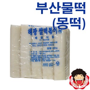 똘박이 부산물떡(몽떡)600g10개입, 1개, 600g