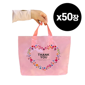 고마워 땡큐 선물 포장 쇼핑 비닐백 50p, 핑크