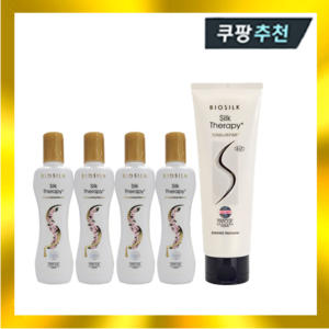 [ 홈쇼핑 동일 세트 ] 최신상 실크테라피 3D 볼류마이징 헤어 에센스, 150ml, 4개