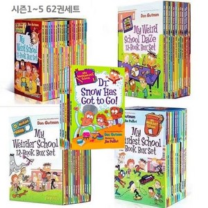 영어원서 마이위어드 스쿨 시즌1-5 69권 My weird School AR3-4점대