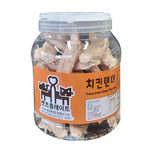 펫츠플레이트 동결건조간식 치킨텐더 350g, 1개