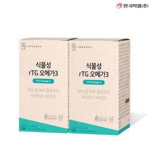 안국약품 초임계 식물성 TG오메가3 60캡슐( 80% 고순도 ) 혈행개선, 2개, 60정