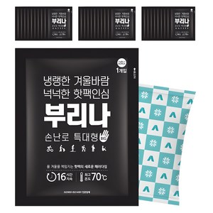 [국내생산] 부리나 국내생산 손난로 특대형 핫팩 140g, 30개