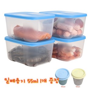 타파웨어 사각용기 밀폐용기 냉장고 냉동냉장용기 700ml 4개입, 블루, 4개