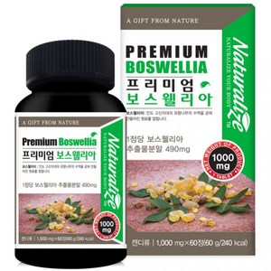 네추럴라이즈 프리미엄 관절 보스웰리아 보스웰릭산 식용주정추출 녹색홍합 칼슘 분말 인도산 60정 3박스, 3개
