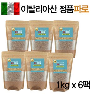 에코홀릭 파로 엠머밀 100% 이탈리아 파로곡물 파로쌀, 6개, 1kg