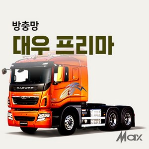 맥스산업 트럭방충망 [차종 프리마] 프리마방충망, 1개