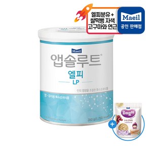 [매일유업] 앱솔루트 엘피 분유+증정 쌀떡뻥(자색고구마) 소중한아기간식세트, 1개, 350g