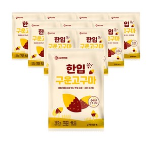 미트리 한입쏙 구운 고구마 120g, 10개