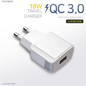 TC1 고속 QC3.0/3A 18W 가정용 USB 충전기/5V/9V/12V, MON-TC1-QC3-301, 1개