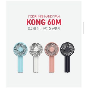 waveselling 초미니 핸드폰크기 휴대용 선풍기, 핑크, KHN-H60M22B