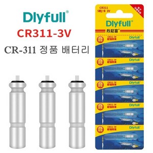 월척수배 DLYFULL CR311 전자찌 전자케미 배터리, 1줄 5알, 1개