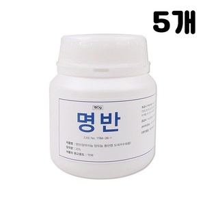 삼현제약 명반(백반) 180g, 5세트