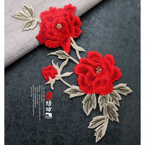 공구리 ﻿Red Flower 꽃와펜 플라워 와펜 빈티지 한복 장미자수 의류 패치 꽃자수 장미와펜