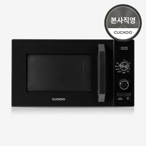 쿠쿠 전자레인지 다이얼식 23L, CMW-2310DB