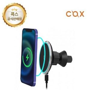 COX 송풍구 대시보드 차량용 무선충전기 거치대 CWC50 2세대 자력거치 15W 무선충전 C타입 흡착식 케이블포함, CWC50(무선충전기 /15W)