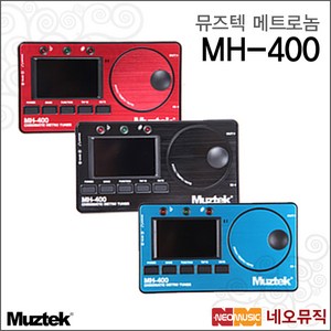 뮤즈텍 MH400, 뮤즈텍 MH-400/RD_P6, 1개