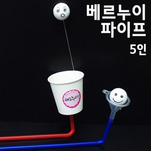 움직이는 두더지장난감 (5인) R