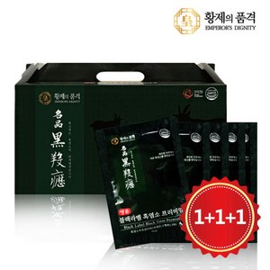 [황제의품격] 블랙라벨 흑염소 프리미엄 (70ml x 30포) 3박스, 2.1L, 3개