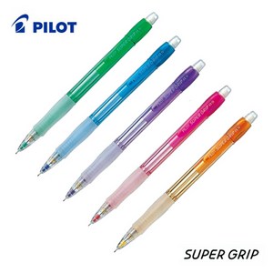 PILOT SUPER GRIP 파이롯트 슈퍼그립 0.5mm 샤프, TL하늘