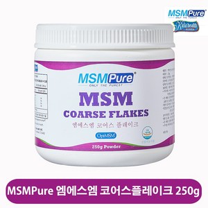 미국정식수입 엠에스엠퓨어 MSM 식이유황 분말 플레이크 파우더 OptiMSM 당일배송 관절 연골 무릎 영양제 부모님 선물 추천, 250g, 1개