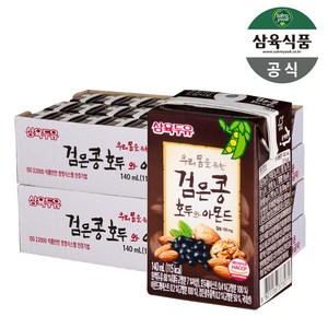 삼육두유 검은콩 호두와 아몬드 두유, 140ml, 48개