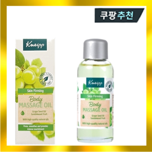 크나이프 그레이프씨드 슬리밍 바디오일 100ml, 1개