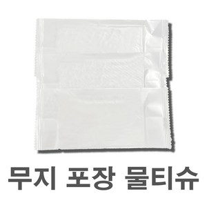 그린시티 개별 무지 포장 물티슈 40g 900매 업소용 식당용 일회용 무지포장물티슈, 1세트, 900매입
