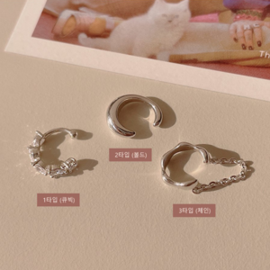 [silve 925] Acane 실버 데일리 볼드 이어커프 (3type)