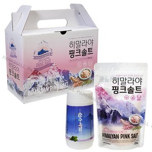 히말라야 핑크솔트 그라인더 선물세트 2종 (핑크소금 암염 굵은소금 고운입자 미네랄소금), 1개, 250g