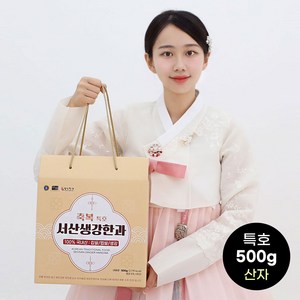 한과특호(500g) 산자 / 다섯개구매시 한개더 서산생강한과 전통과자 명절선물 추석 설 제사, 1박스, 500g