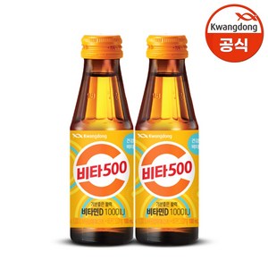 [본사직영]광동 비타500 기분좋은활력 비타민D 100ml x 30병, 30개