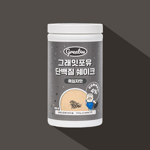 그래잇포유 단백질쉐이크 흑임자맛 750g, 1개