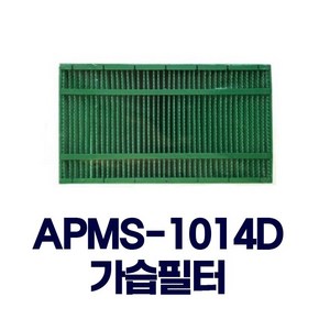 코웨이 APMS-1014D / APMS-1020A 전용 가습필터, 1개