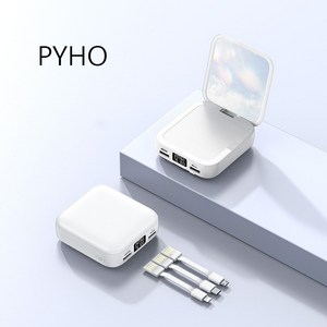 PYHO 22.5W 초고속충전 대용량 케이블 일체형 미러 보조배터리 20000밀리암페어, 흰색