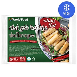 월드푸드 고기춘권 짜조 뽀삐아 chagio bobia thit 350g, 1개